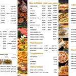 Menu Dar Lkamoun Marrakech August 2023 400418-597700